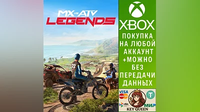 MX vs ATV Legends Xbox One & Xbox Series X|S