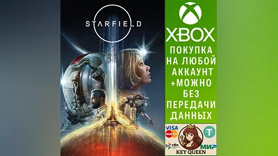Starfield Xbox Series X|S & PC