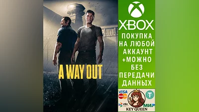 A Way Out Xbox One & Xbox Series X|S