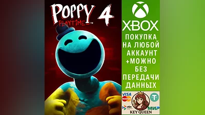 Poppy Playtime: Chapter 4 Xbox One & Xbox Series X|S
