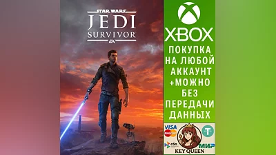 STAR WARS Jedi: Survivor  Xbox Series X|S