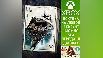 Batman: Return to Arkham Xbox One & Xbox Series X|S