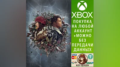 Tell Me Why: Chapters 1-3 Xbox One|X|S & PC