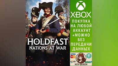 Holdfast: Nations At War Xbox Series X|S