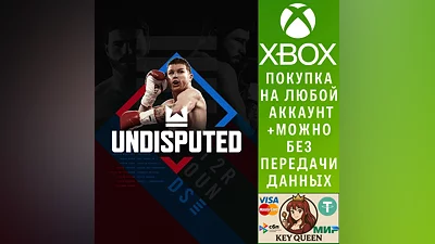 Undisputed Xbox Series X|S