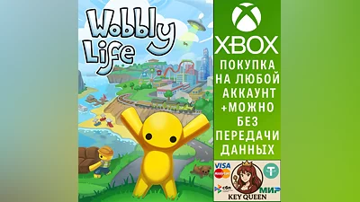 Wobbly Life Xbox One & Xbox Series X|S & PC