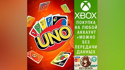 UNO  Xbox One & Xbox Series X|S