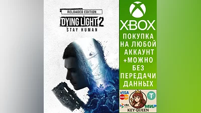 Dying Light 2: Stay Human - Reloaded Edition Xbox