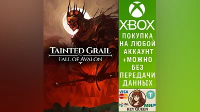 Tainted Grail: The Fall of Avalon Xbox Series X|S