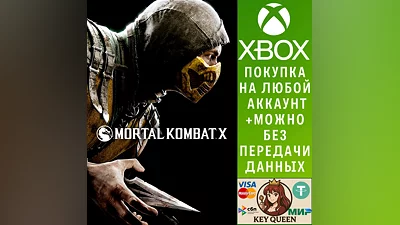 Mortal Kombat X Xbox One & Xbox Series X|S