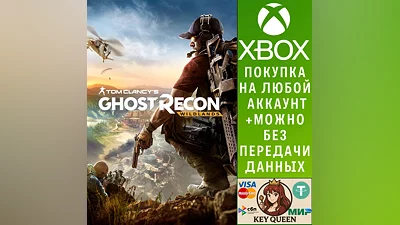 Tom Clancy’s Ghost Recon  Wildlands - Standard Edi Xbox