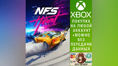 Need for Speed  Heat Xbox One & Xbox Series X|S