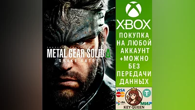 METAL GEAR SOLID Δ: SNAKE EATER Xbox Series X|S & PC