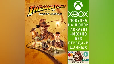 Indiana Jones and the Great Circle Xbox Series X|S & PC