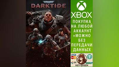 Warhammer 40,000: Darktide Xbox Series X|S & PC
