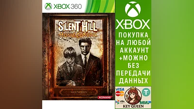 Silent Hill Homecoming Xbox One & Xbox Series X|S