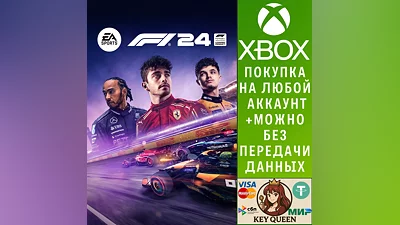 F1  24 Xbox One & Xbox Series X|S