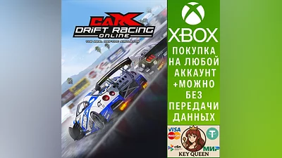 CarX Drift Racing Online Xbox One & Xbox Series X|S