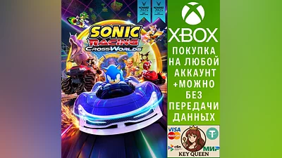 Sonic Racing: CrossWorlds Xbox One & Xbox Series X|S