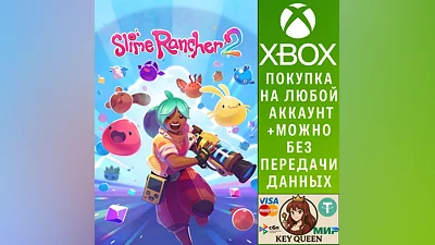 Slime Rancher 2 Xbox Series X|S & PC