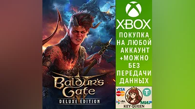 Baldur's Gate 3 - Digital Deluxe Edition Xbox