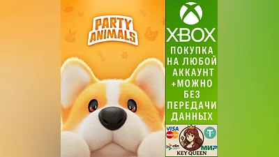 Party Animals Xbox One & Xbox Series X|S