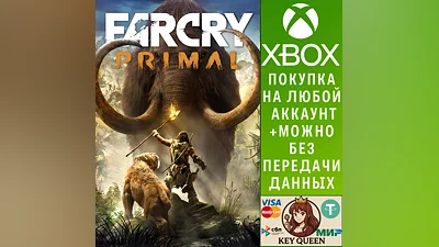 Far Cry Primal Xbox One & Xbox Series X|S