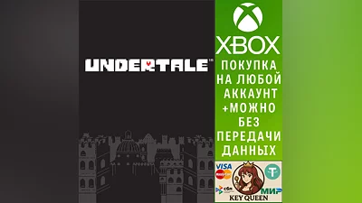Undertale Xbox One & Xbox Series X|S