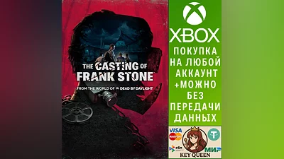 The Casting of Frank Stone  Xbox Series X|S & PC