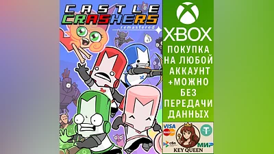 Castle Crashers Remastered Xbox One & Xbox Series X|S