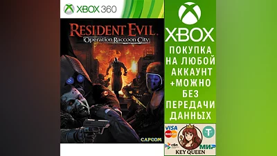 Resident Evil Operation Raccoon City Xbox One|X|S