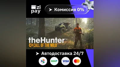 theHunter: Call of the Wild STEAM РФ и все регионы кроме РБ гифт автодоставка