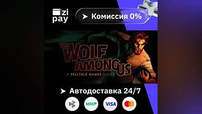 The Wolf Among Us STEAM все регионы кроме РФ и РБ гифт автодоставка