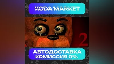 Five Nights at Freddy's 2 - Steam RU / KZ / UA