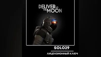 Deliver Us The Moon Steam Ключ РФ + Все Страны