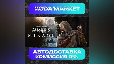 Assassin’s Creed Mirage - Steam RU / KZ / UA