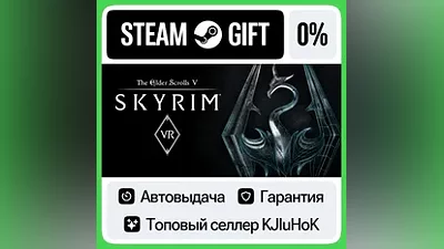The Elder Scrolls V: Skyrim VR STEAM GIFT•RU АВТО