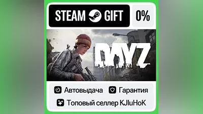 DayZ +Выбор Издания STEAM•RU АВТОВЫДАЧА