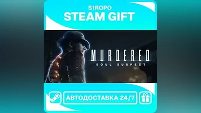 MURDERED: SOUL SUSPECT / STEAM / АВТОВЫДАЧА