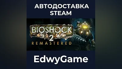 BioShock: The Collection