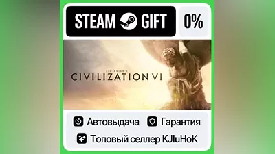 Sid Meier’s Civilization VI STEAM•RU АВТОВЫДАЧА