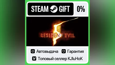 Resident Evil 5 - Gold STEAM•RU АВТОВЫДАЧА