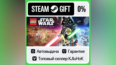 LEGO Star Wars: The Skywalker Saga +Выбор Издания STEAM