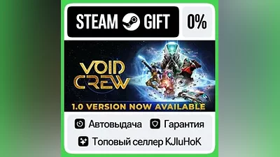 Void Crew STEAM•RU АВТОВЫДАЧА