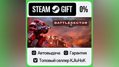 Warhammer 40,000: Battlesector STEAM•RU АВТОВЫДАЧА