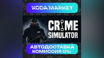 Crime Simulator - Steam RU / KZ / UA