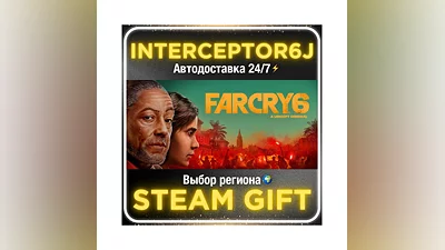 Far Cry  6 Deluxe Edition Все регионы STEAM АВТО 24/7