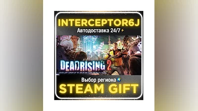 Dead Rising  2• Все регионы • STEAM 0% АВТО 24/7