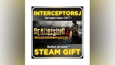 Dead Rising 3 Apocalypse Edition• Все регионы • STEAM 0