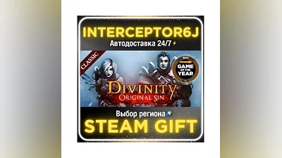 Divinity: Original Sin (Classic)• Все регионы • STEAM 0